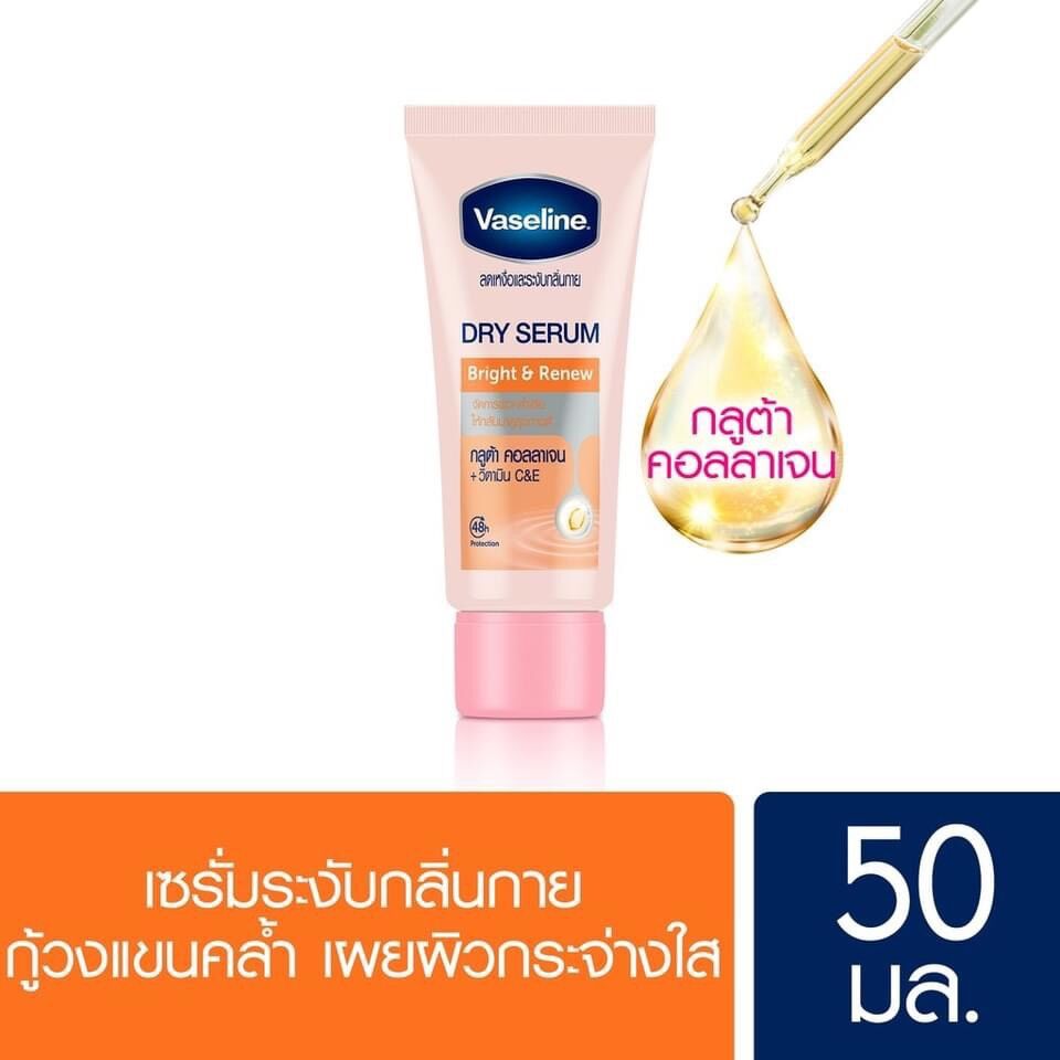 Kem bôi thâm nách vaseline thái lan