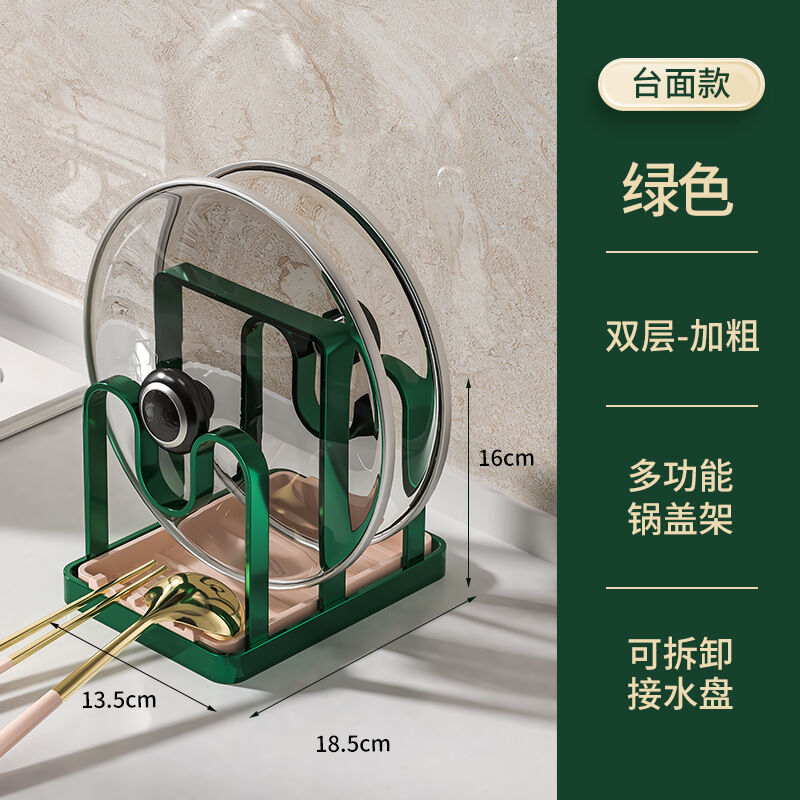 Giá để vung nồi giá để đồ nhà bếp kiểu treo tường không cần đục lỗ mặt bàn có thể đặt dụng cụ thần thánh nắp nồi giá để đồ giá để thớt