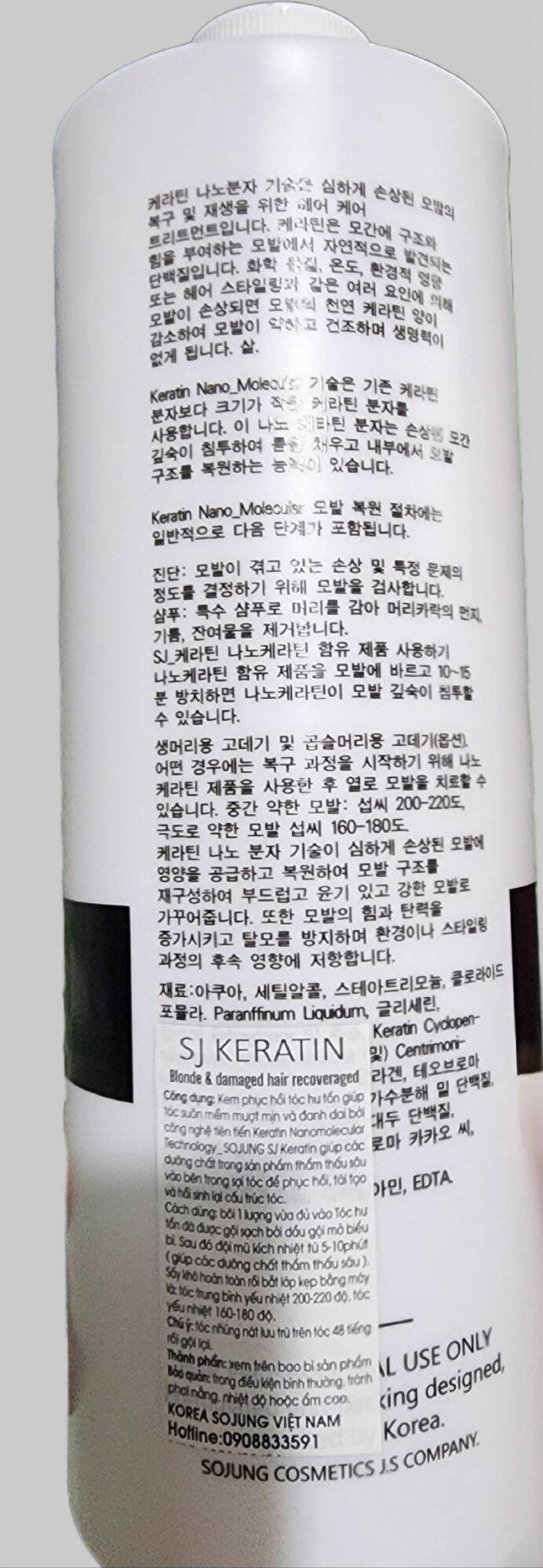 SJ Keratin Sojung Phục Hồi Tóc Chuyên Sâu 1000ml
