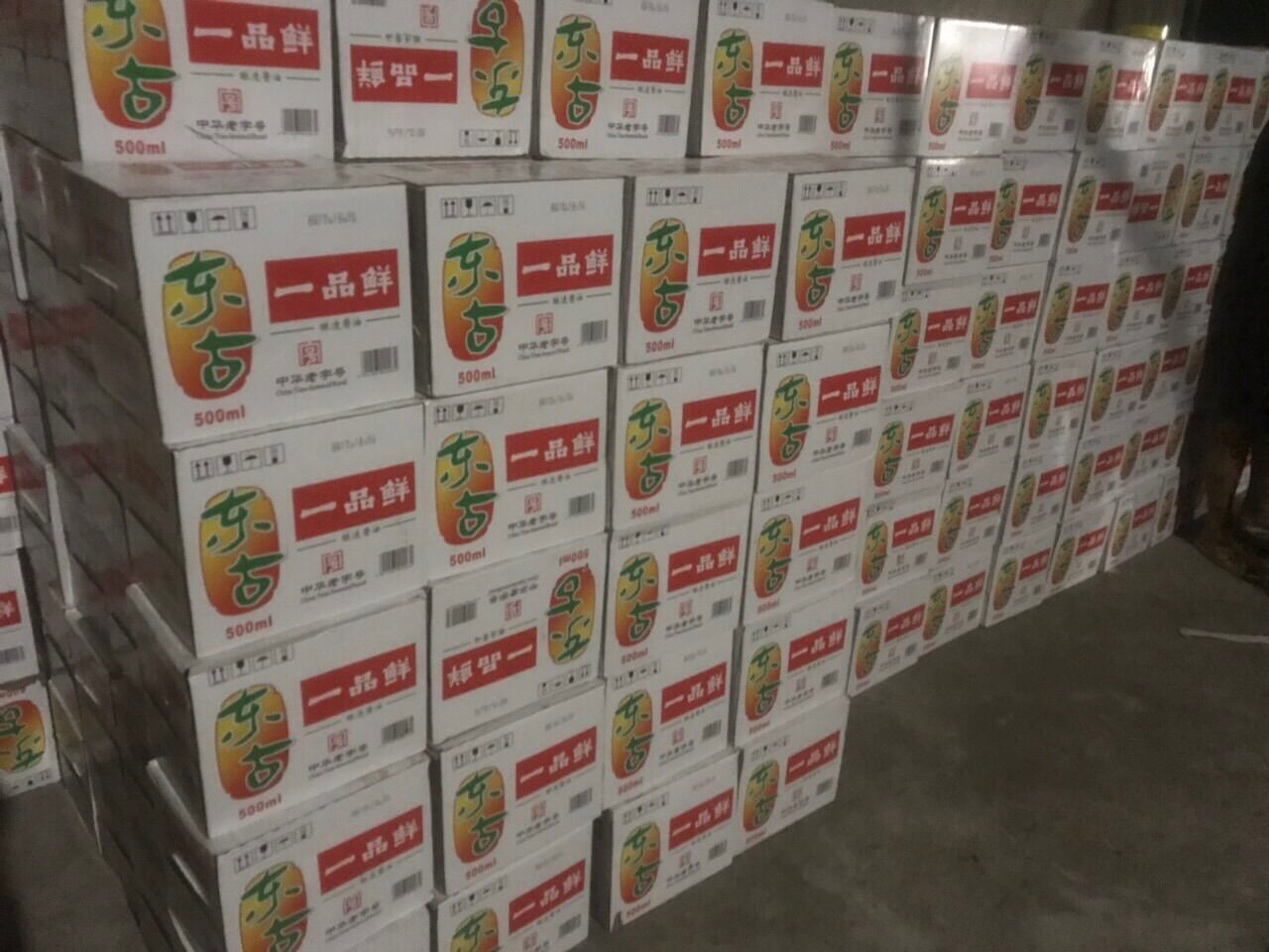 Xì Dầu Càng Cua Nhất Phẩm Tiên