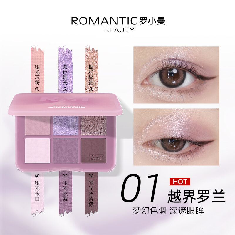 Romantic Beauty Six Colors Eyeshadow Palette Matte Shiny Highlighter Earth Tone Cheek Color Long-las