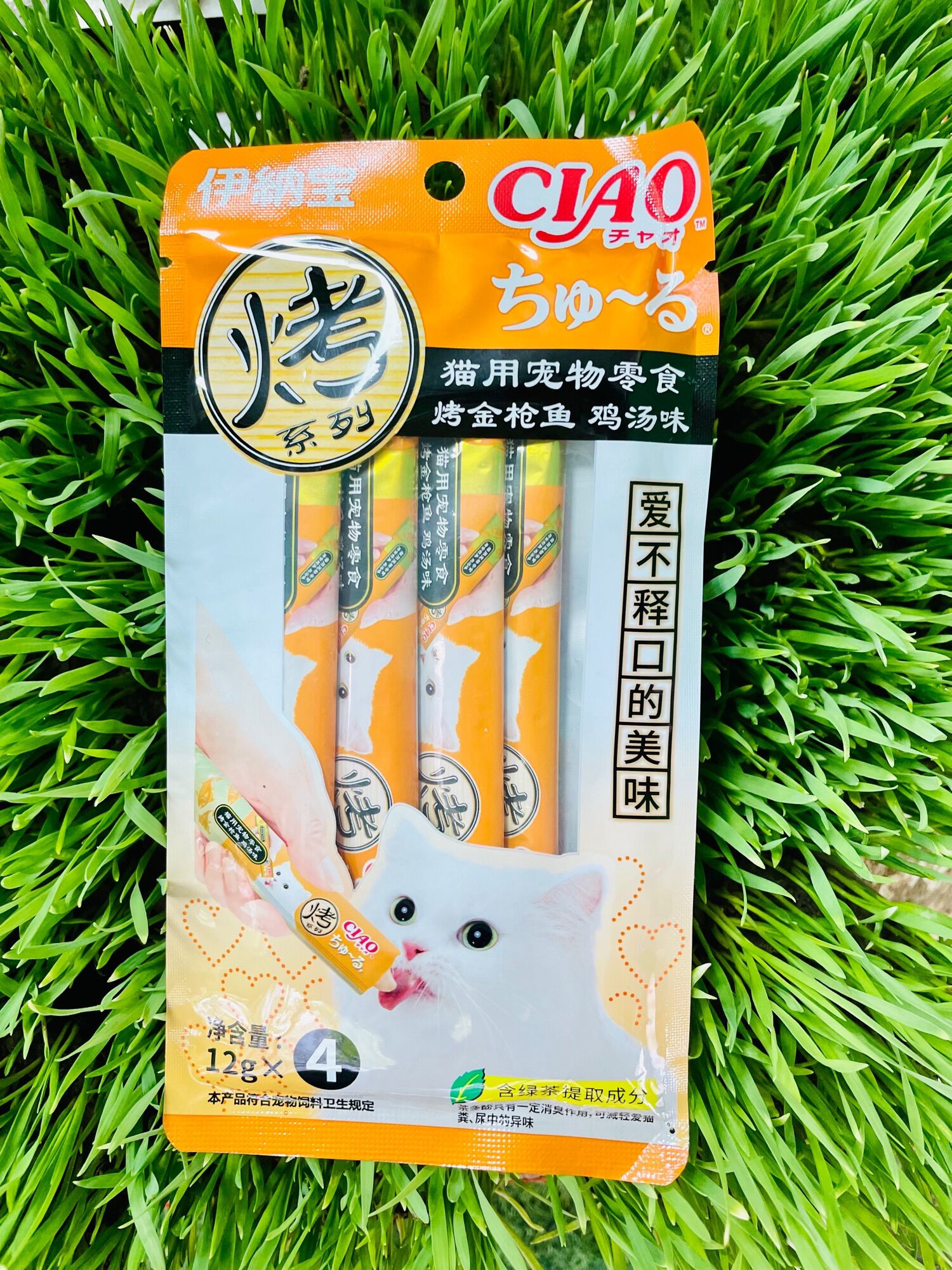 SÚP THƯỞNG CIAO (1 gói 4 thanh )