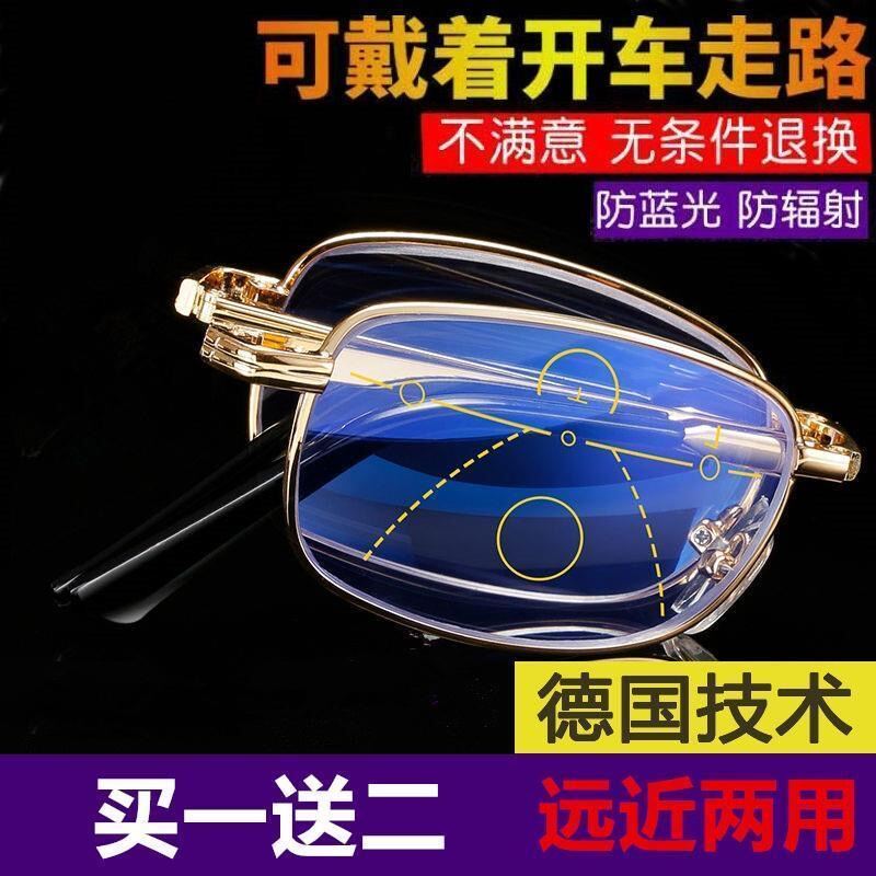 Kính Lão Thị Gấp Gọn Chống Ánh Sáng Xanh Cho Người Trung Niên Và Già Kính Mắt Lão Thị Có Độ Phân Giải Cao Đa Tiêu Cự Tự Động Đa Tiêu Cự Cận Viễn Thị Cho Nam Nữ