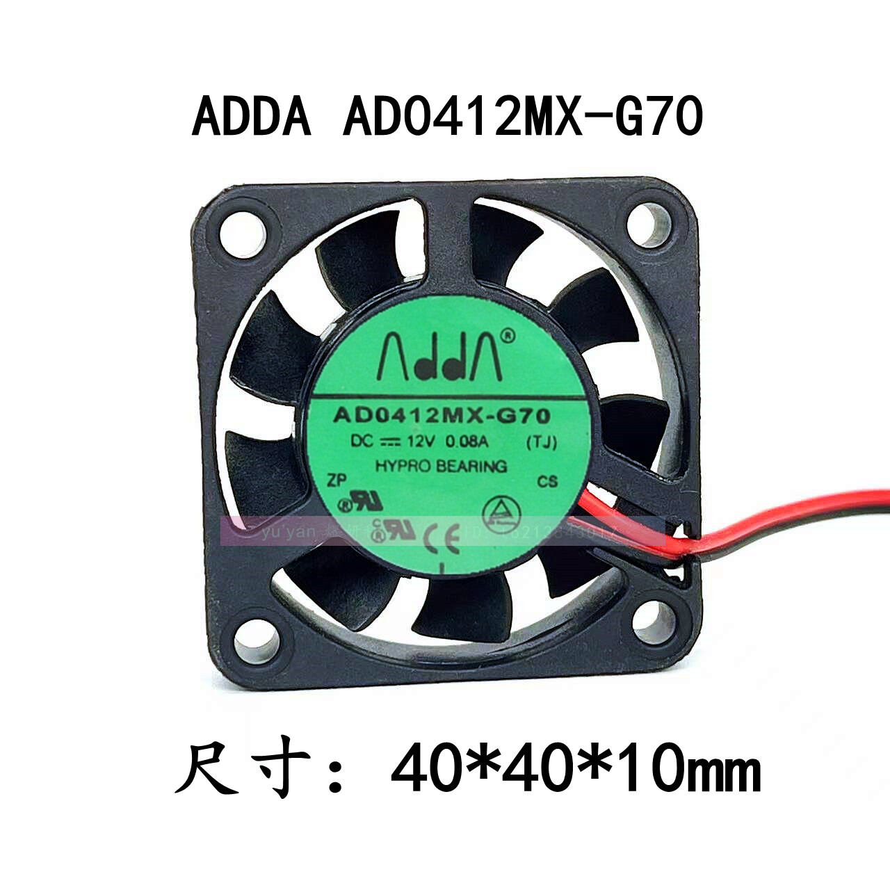Quiet DC12V Cooling Fan for Dahua DVR Giá 57,000 Đồng*Miễn phí vận chuyển