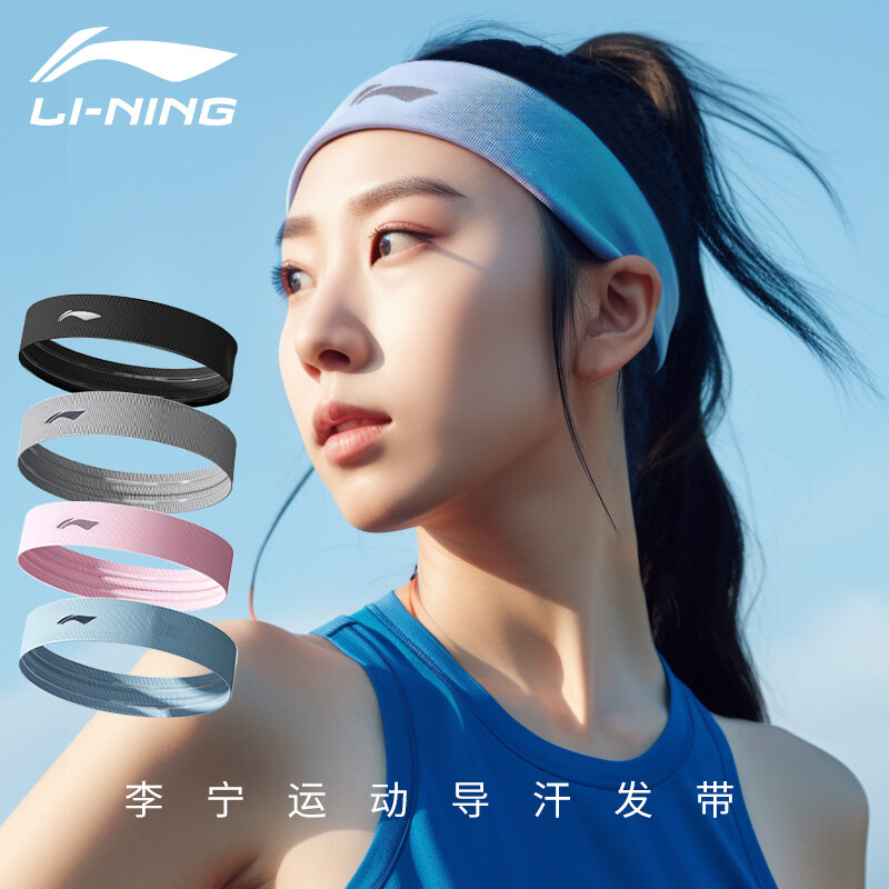 Băng đô buộc tóc thể thao li-ning băng đô đeo đầu chống mồ hôi thấm mồ hôi cho nữ khăn đội đầu chạy bộ tập gym hướng dẫn mồ hôi cho nam băng đô buộc tóc yoga mùa hè chống mồ hôi