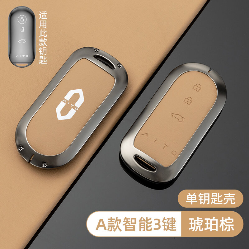 M7 M9 M8 AITO Special Car Key Cover 26 Models Aluminum Alloy Card Shell Car Interior Accessories Sim