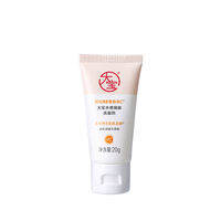 Dabao | VC Amino Acid Cleansing Foam with Sunscreen Removal