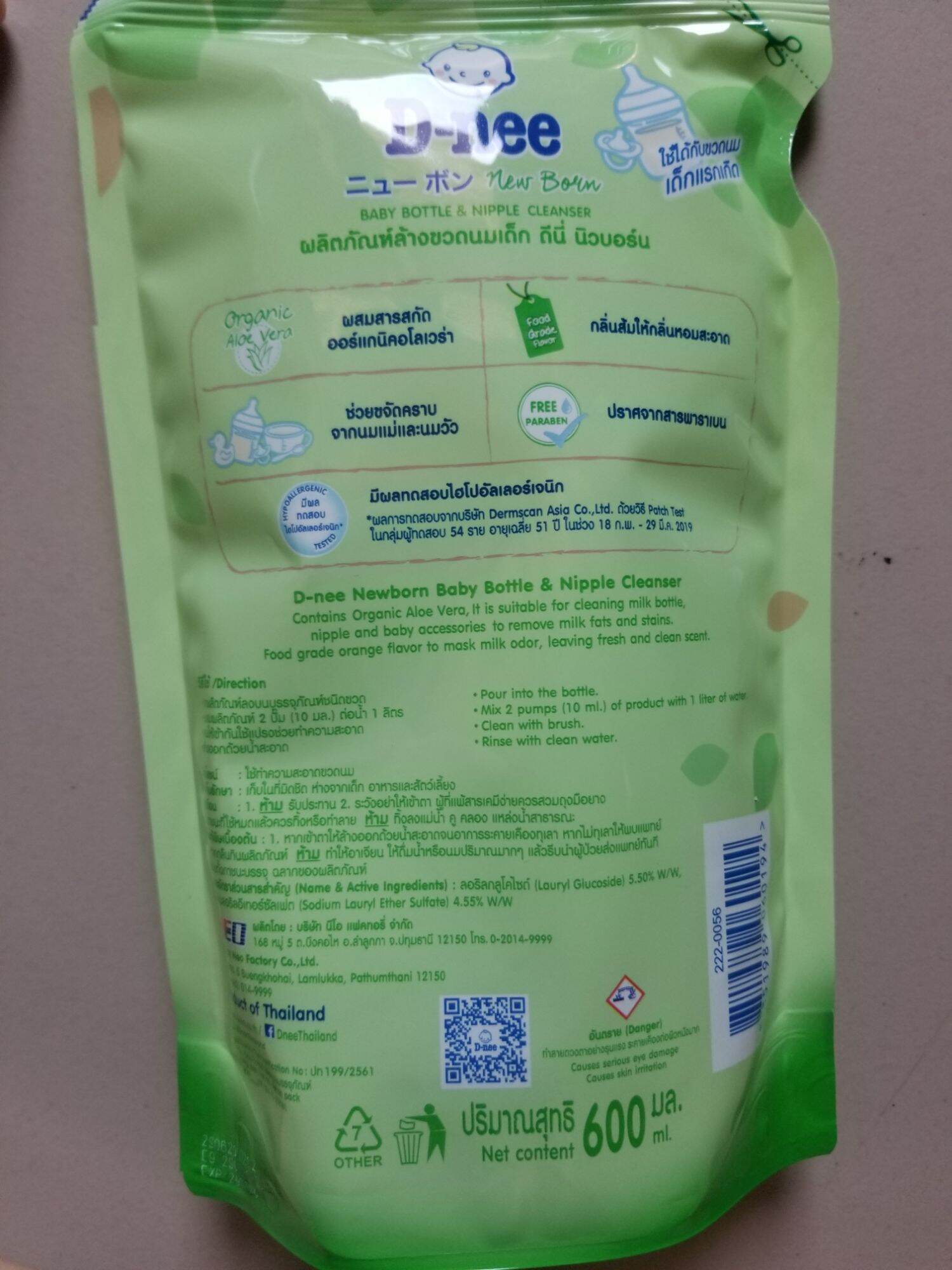 [HCM]nước rửa bình sữa dnee  thái 600ml