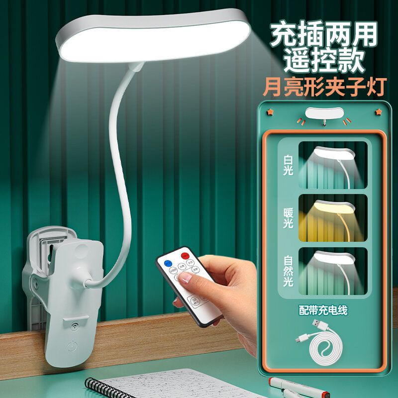 Đèn Bàn Sạc Lại Có Chế Độ Bảo Vệ Mắt Kẹp Gắn Điều Khiển Cảm Ứng