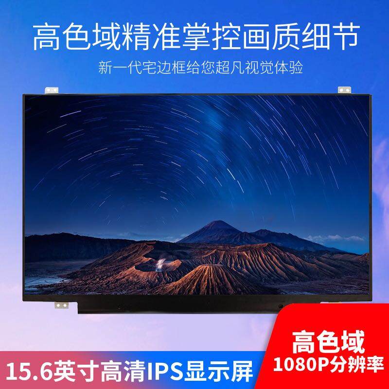 LCD Display Screen Giá 1,521,000 Đồng*Miễn phí vận chuyển