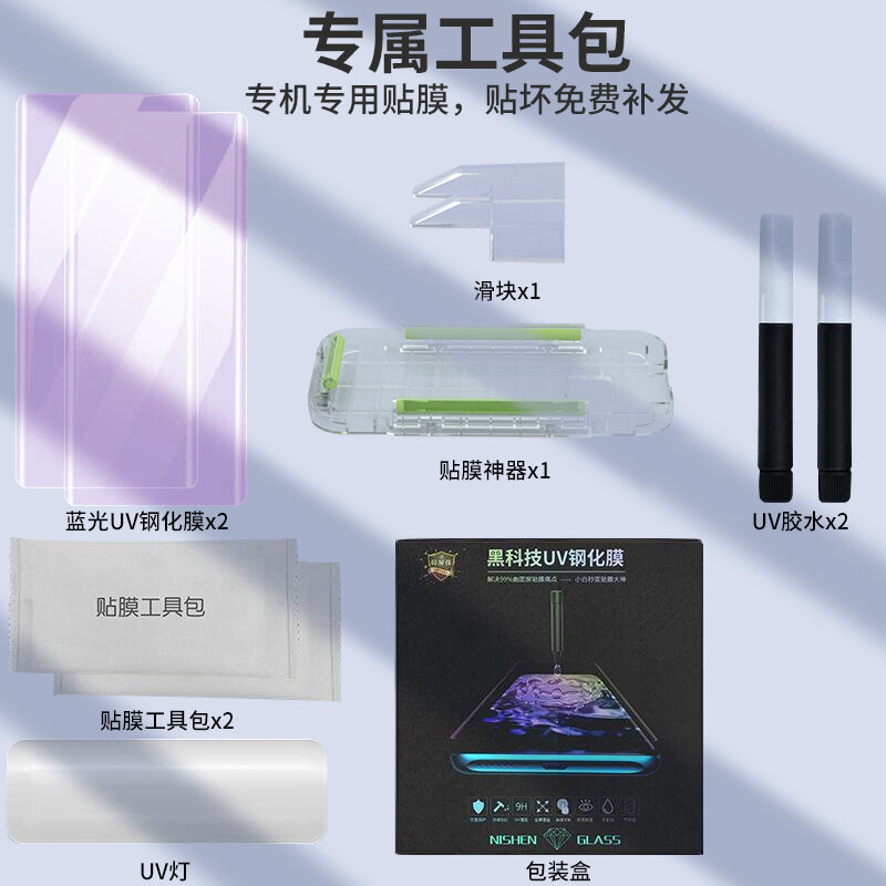 Miếng dán cường lực dùng cho oppo findx3pro miếng dán điện thoại oppo reno6pro + bảo vệ findx2 toàn bộ nhựa miếng dán điện thoại oppo bảo vệ x5 toàn màn hình x2pro uv one plus 10pro chống ánh sáng xanh reno9pro