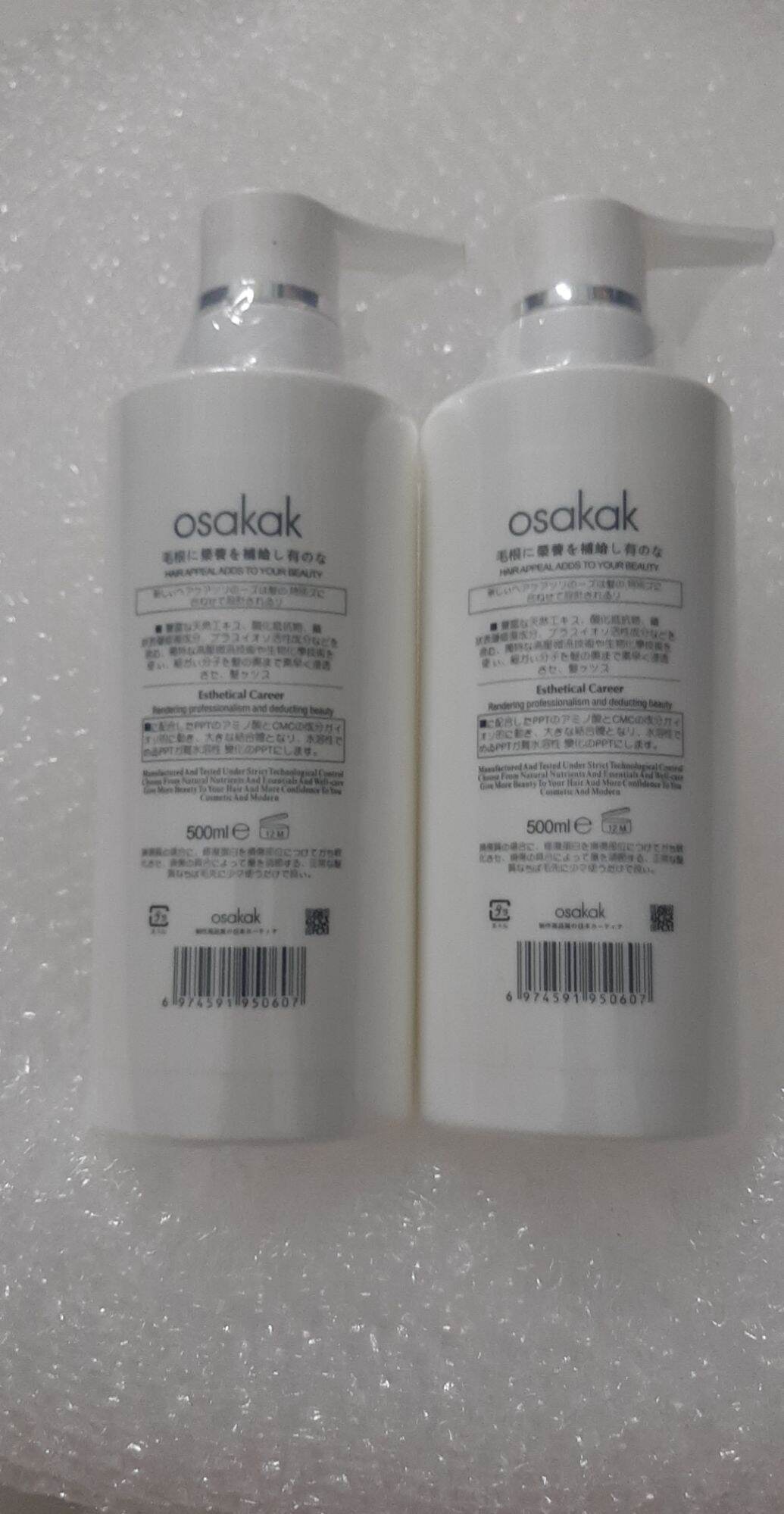 Hấp dầu (Ủ tóc) Osakak giúp phục hồi tóc bị hư tổn 500ml