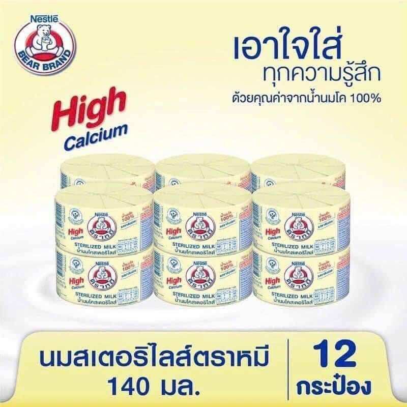 Sữa Gấu Nestle Thái Lan 140ml Hỗ Trợ Tăng Cân Tăng Chiều Cao Cho Bé COMBO 12 HỘp