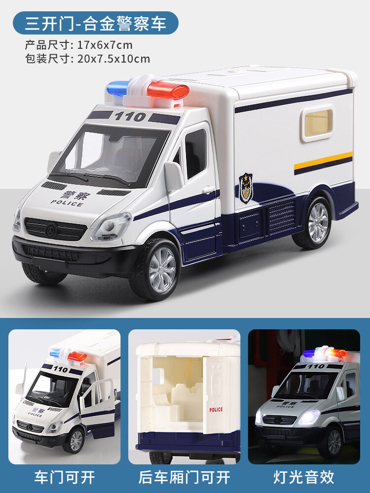 Xe đồ chơi cảnh sát hợp kim mô phỏng mô hình xe cứu hộ 110 cỡ lớn cho bé trai xe ô tô 120 mô hình xe cứu hỏa trẻ em