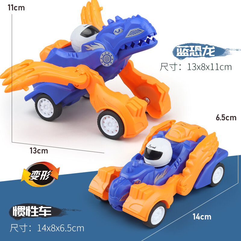 Mô hình khủng long khủng long khủng long biến hình xe ô tô mô hình khủng long khủng long khủng long 3 tuổi 6 bé trai đồ chơi phát triển trí tuệ xe ngựa trẻ em quán tính