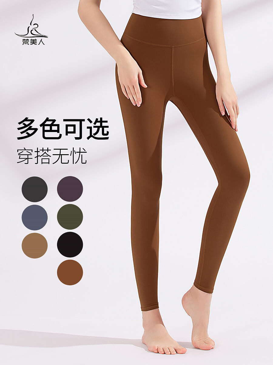 Quần Tập Yoga Cạp Cao Cho Nữ Quần Tập Thể Dục Bó Sát Quần Dài Nine-Five Quần Áo Thể Thao Chuyên Nghiệp Mùa Xuân Hè Mới