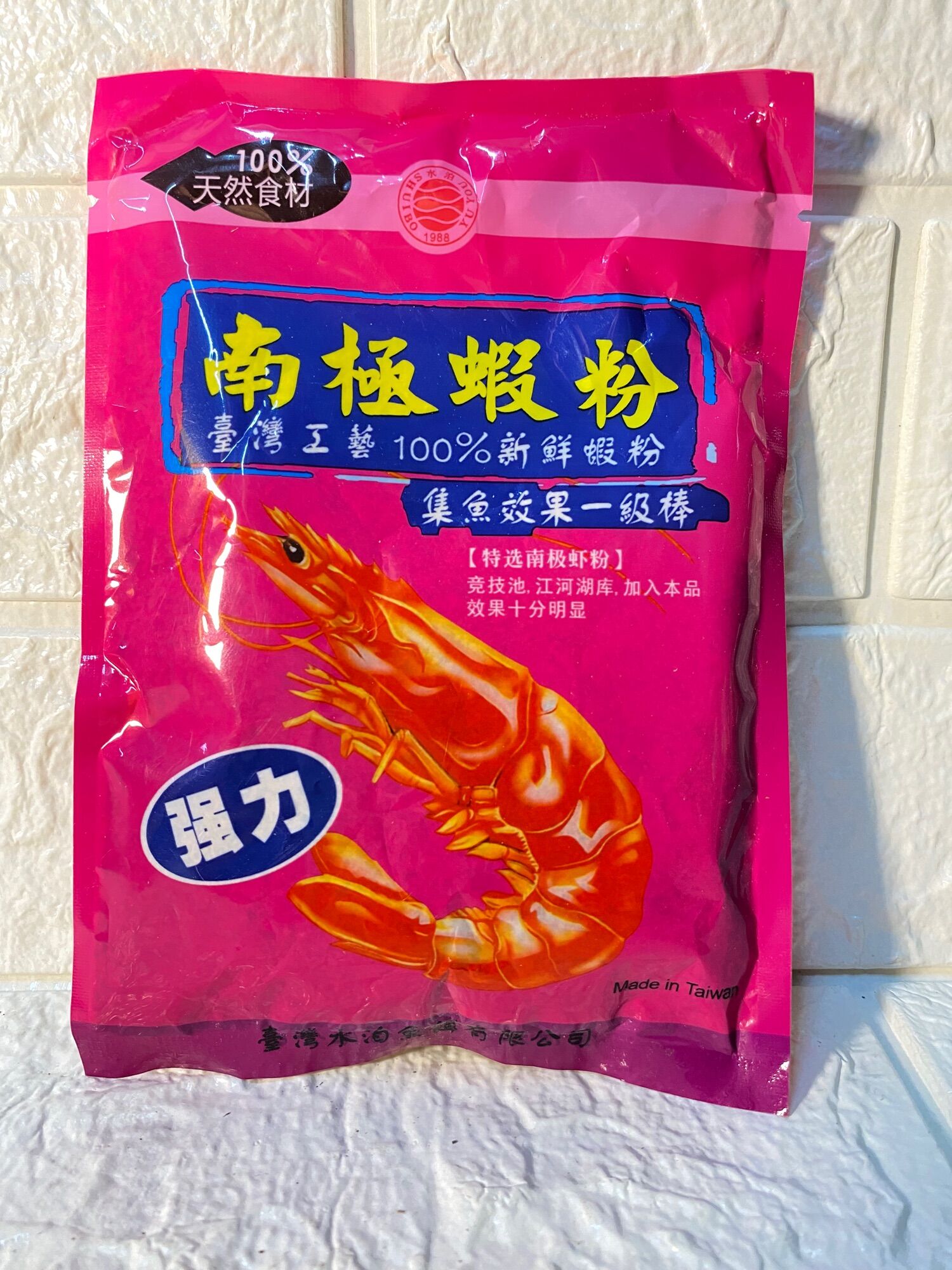 Mồi Câu Tôm Thuỷ Bạc -  Chuyên RÔ Phi, Chép, Trắm hồ dịch vụ