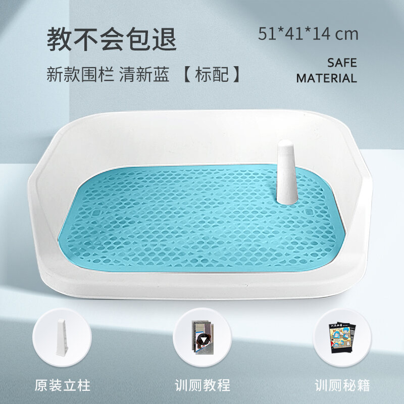 Đồ dùng cho chó chậu cát cho chó nhà vệ sinh cho chó chậu tiểu cho chó - ảnh sản phẩm 6