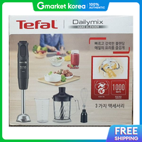 Tefal | Máy xay cầm tay Tefal Daily Mix 574YGB85 HB64R8K0, đa năng dung tích lớn