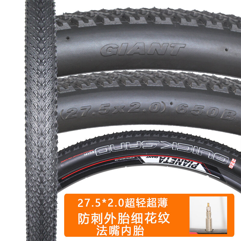 Genuine giant giant 27.5*1.95/2.0/2.1 tire xtc series mountain bike tire accessories