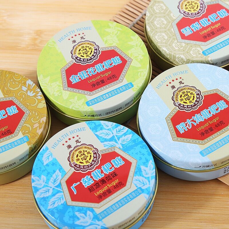 Kẹo ngậm ho tỳ bà