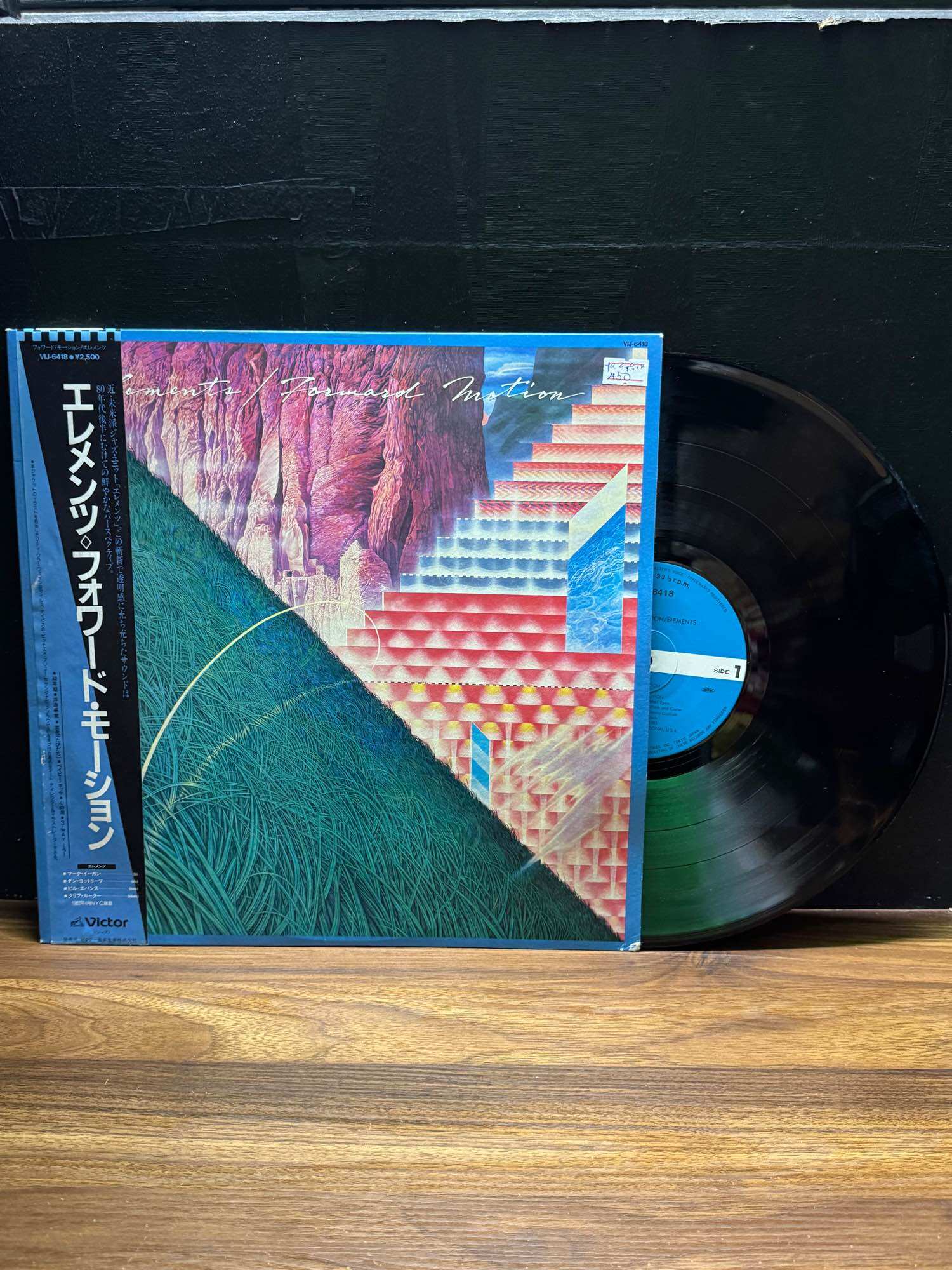 Đĩa than vinyl nhạc Jazz Fusion:của nhóm nhạc Elements 🔥Album : Forward Motion"