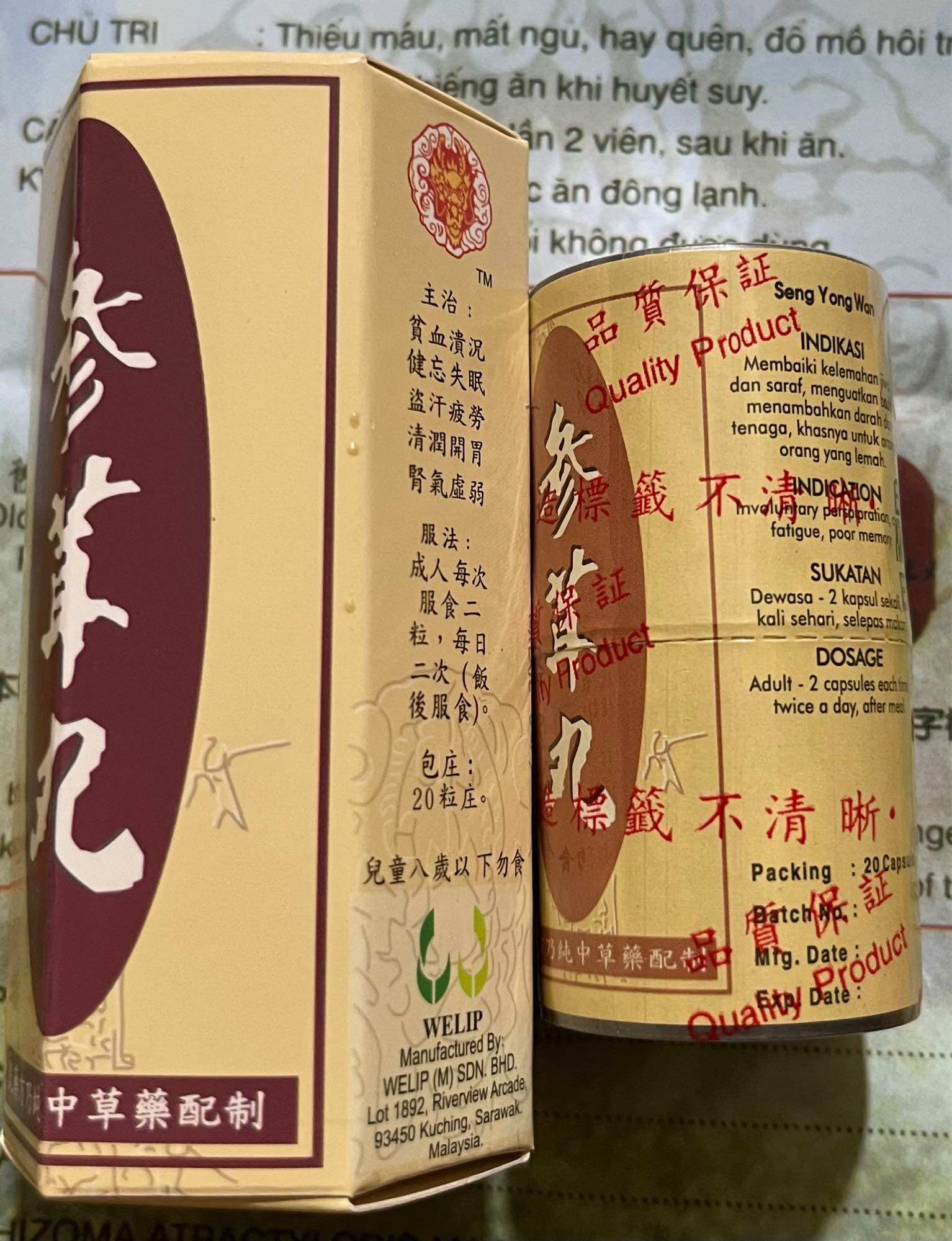SÂM NHUNG HOÀN - SENG YONG WAN