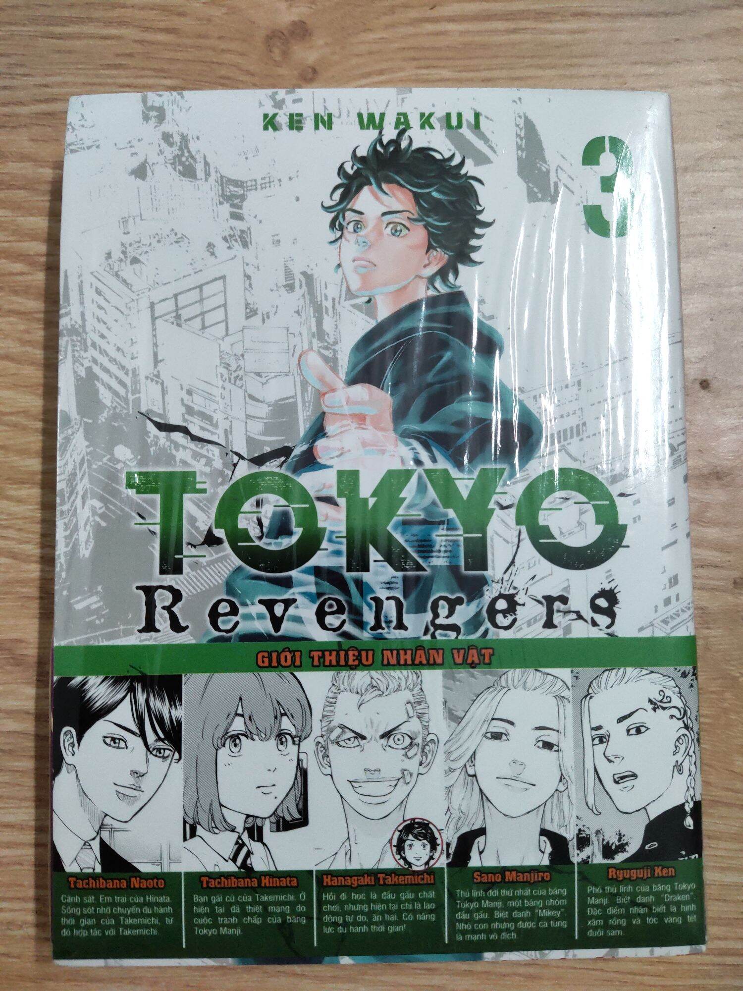 Tokyo revengers nguyên seal