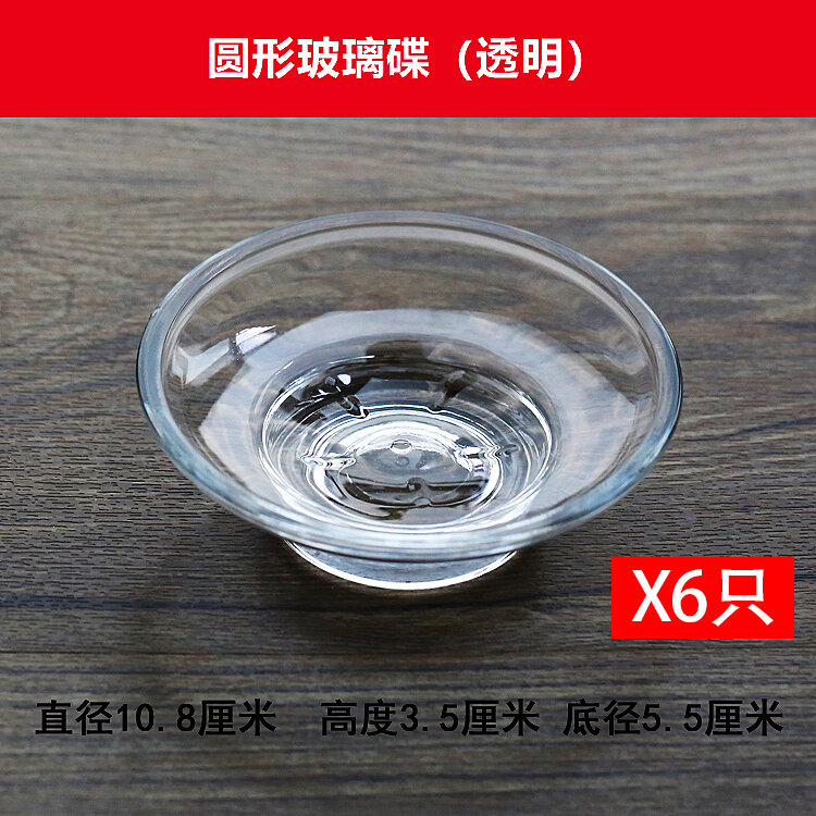 Đĩa thủy tinh pha lê đĩa nhỏ tinh xảo nhỏ đĩa bướm nhỏ đĩa hoa quả thương mại đĩa mini trong suốt gia dụng