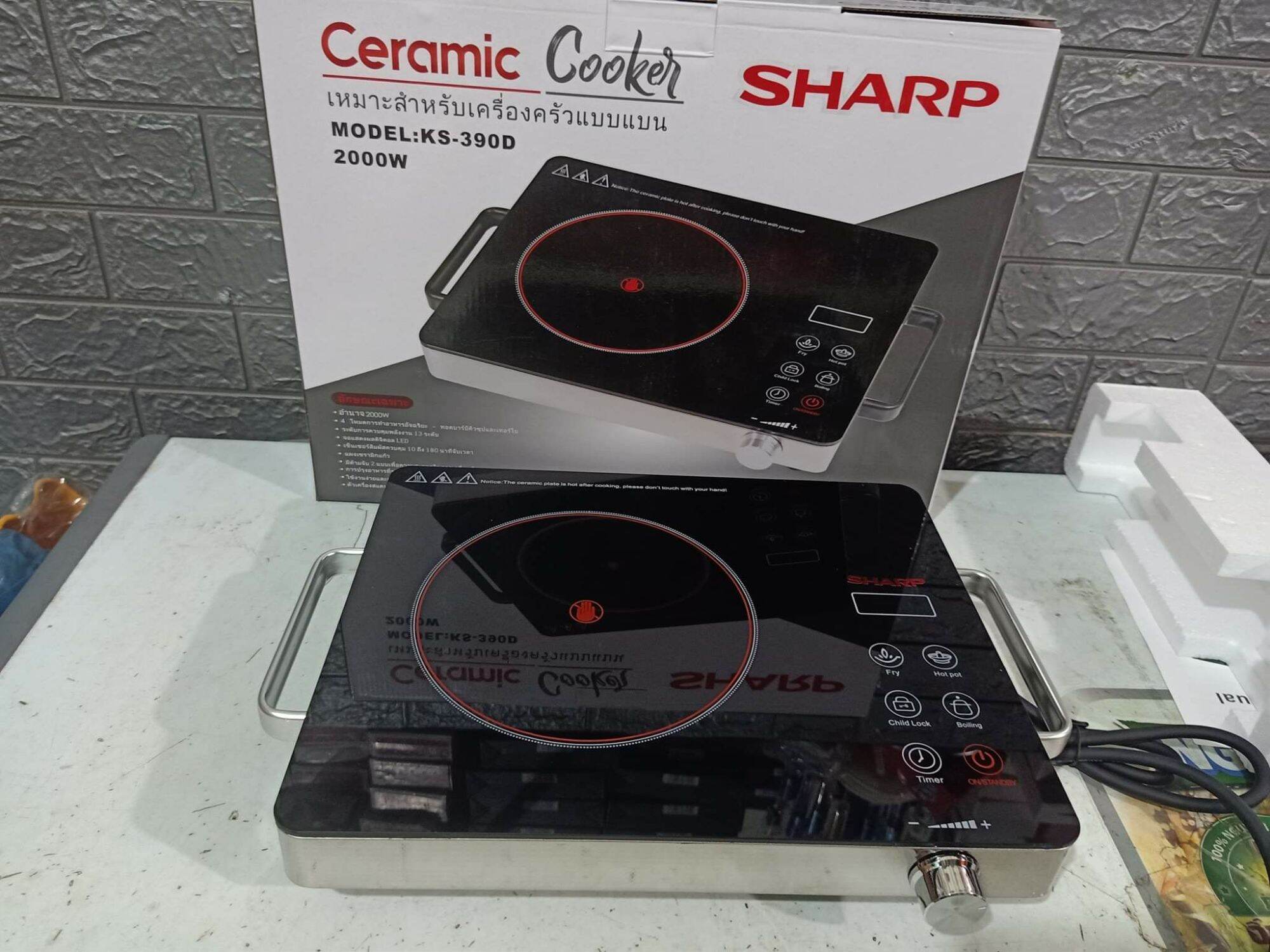 BẾP HỒNG NGOẠI SHARP KS-3900