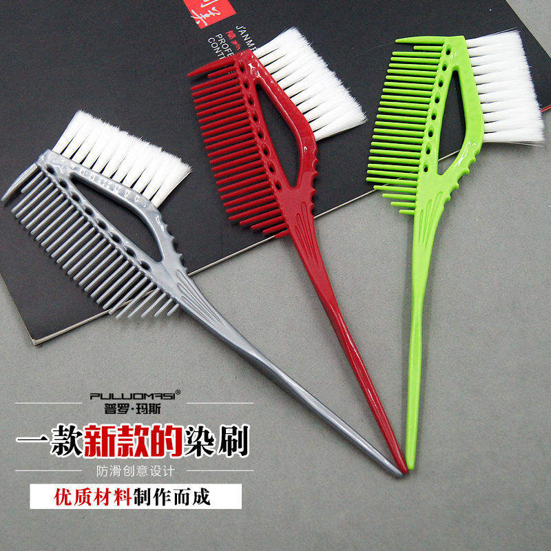 Lược Chải Tóc Nhuộm Chuyên Nghiệp, Lược Hai Mặt Hấp Dầu, Bàn Chải Nhuộm, Bàn Chải Chăm Sóc, Bàn Chải Lông Mềm Nhuộm Tóc, Bàn Chải Tóc Nhuộm Cao Cấp