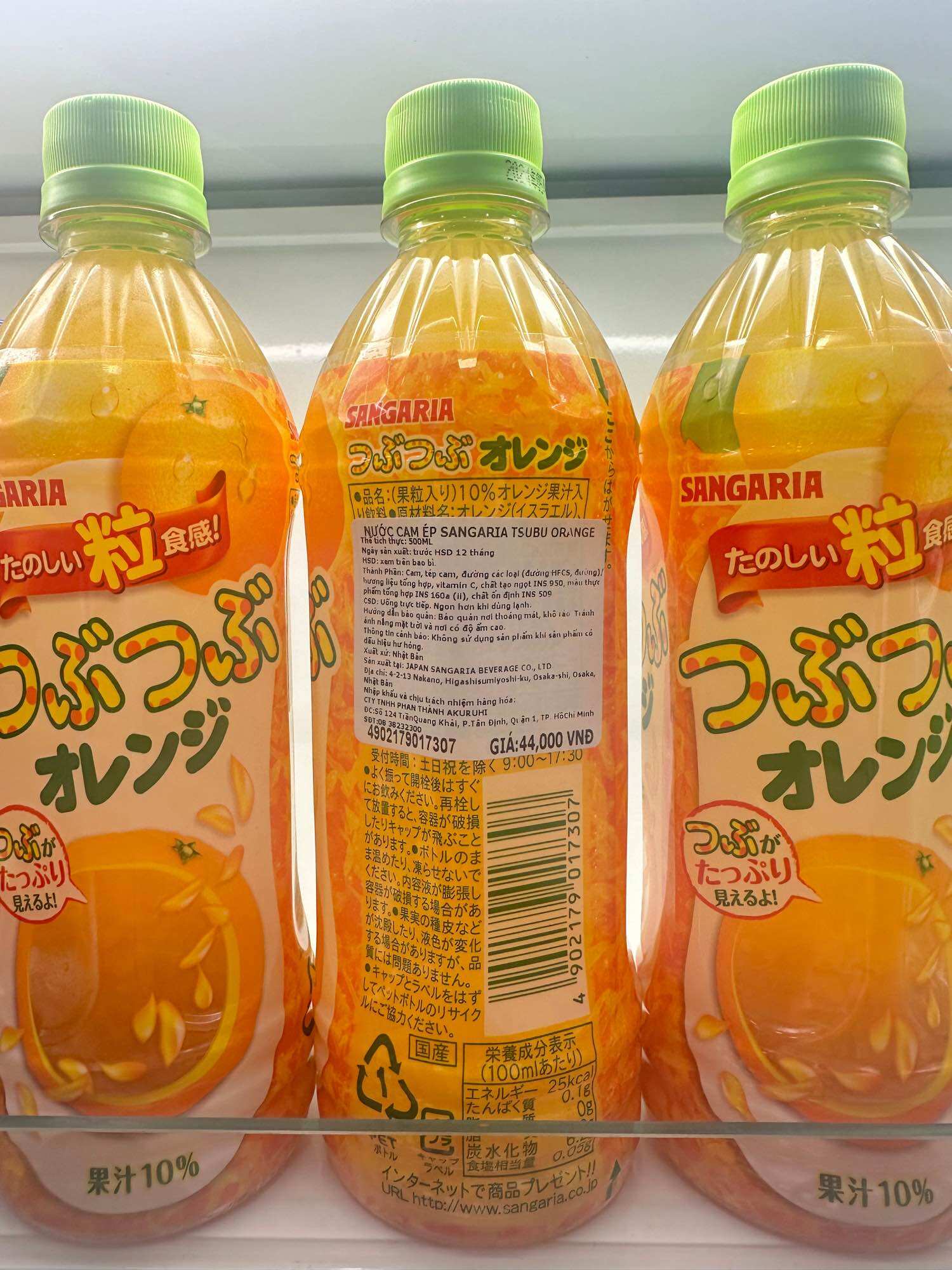 [Ichiban Market] Nước Cam Sangaria Sukkiri Orange Drink 240g