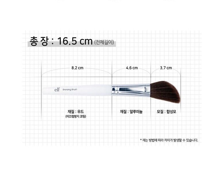 (Có bill) Bộ cọ trang điểm Elf Brush (3 cọ+1 nước rửa cọ)