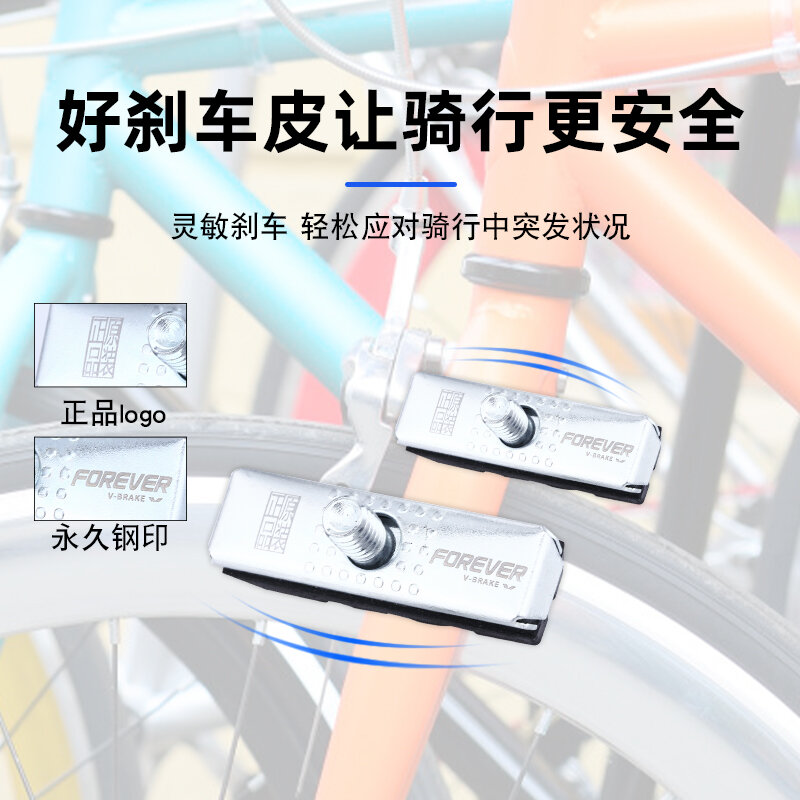 Phụ kiện xe đạp phanh xe đạp phanh xe đạp đạp đường phanh xe đạp phanh xe cho trẻ em phanh xe thông dụng phanh xe