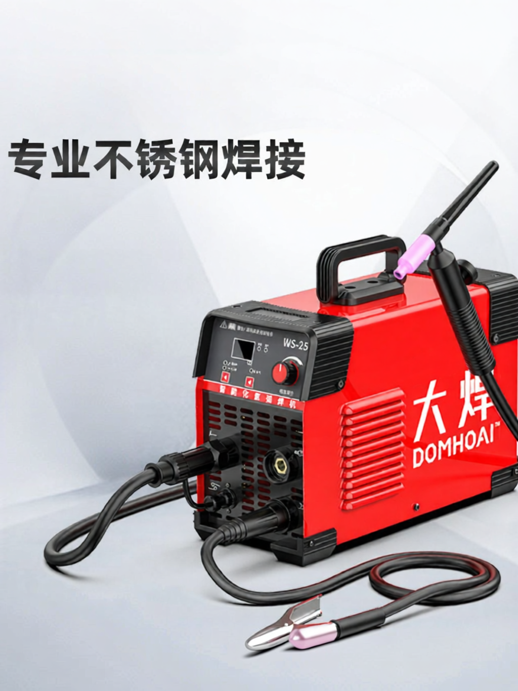 DOMHOAI | Dual Voltage TIG Welder for Stainless Steel Home & Industry Giá 7,210,000 Đồng*Miễn phí vận chuyển
