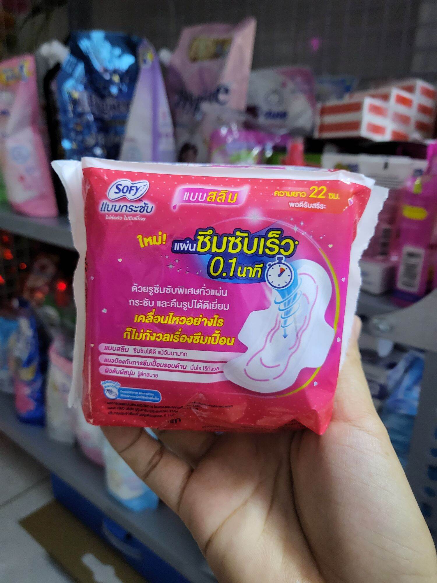 Gói 4 miếng băng vệ sinh Sofy nội địa Thái