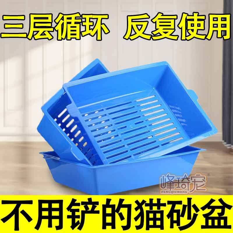Chậu Cát Mèo Không Cần Xẻng Chậu Phân Mèo Nhà Vệ Sinh Cho Mèo Không Cần Làm Sạch Người Lười Cỡ Siêu Lớn Đồ Dùng Cho Mèo Kiểu Mở