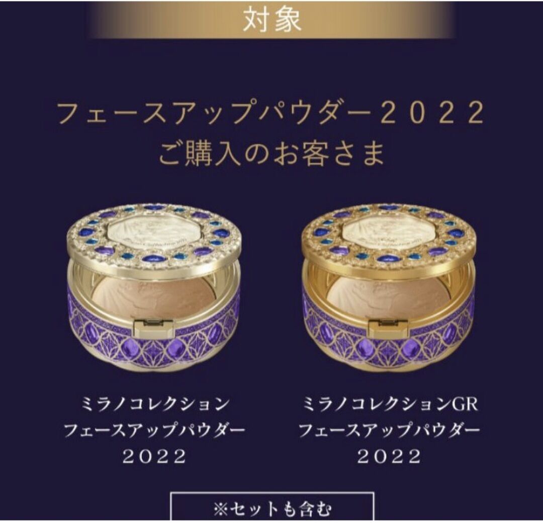 Phấn phủ thiên thần Kanebo Milano makeup 2022