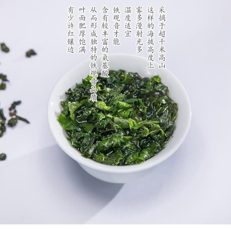 TRÀ OLONG THIẾT QUAN ÂM ( 10gói * 10gr)