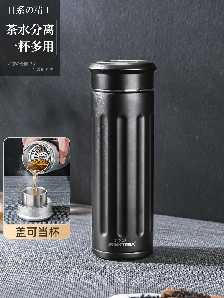 JRINKTEEA Brand Tea Water Separation Insulated Cup Men's Tea Drinking Car Mounted Seamless Inner Vessel Stainless Steel Cup Giá  1,286,000 Đồng*Miễn phí vận chuyển