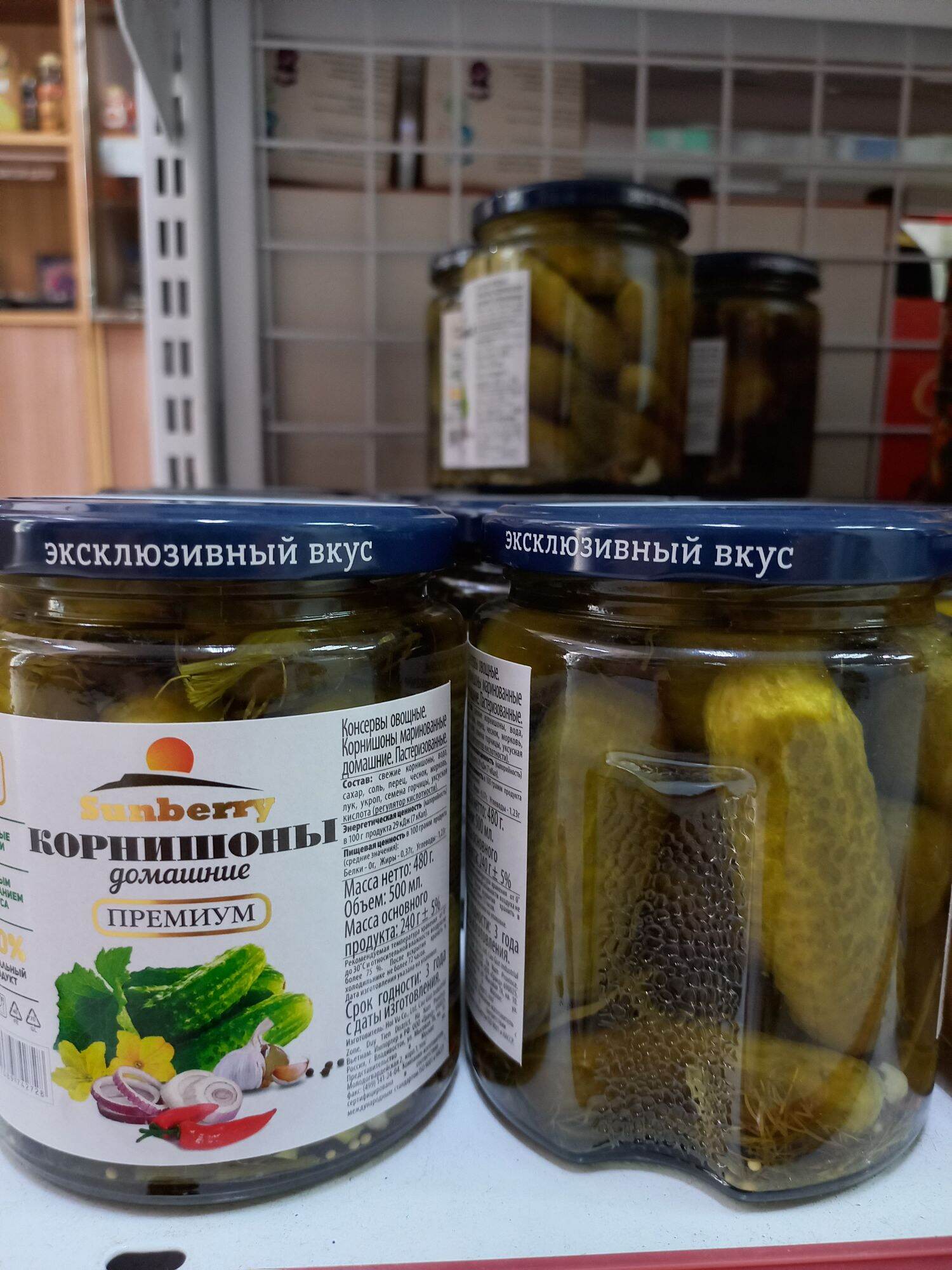 [HCM]Dưa leo/chuột bao tử muối 540gr