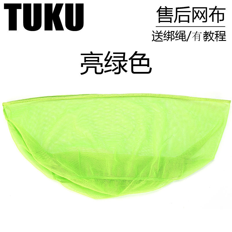 Túi lưới tuku vợt lưới sợi carbon chuyên dùng cho đầu lưới 30/35/40/45 vợt lưới vợt lục lộ túi lưới vợt lục lộ