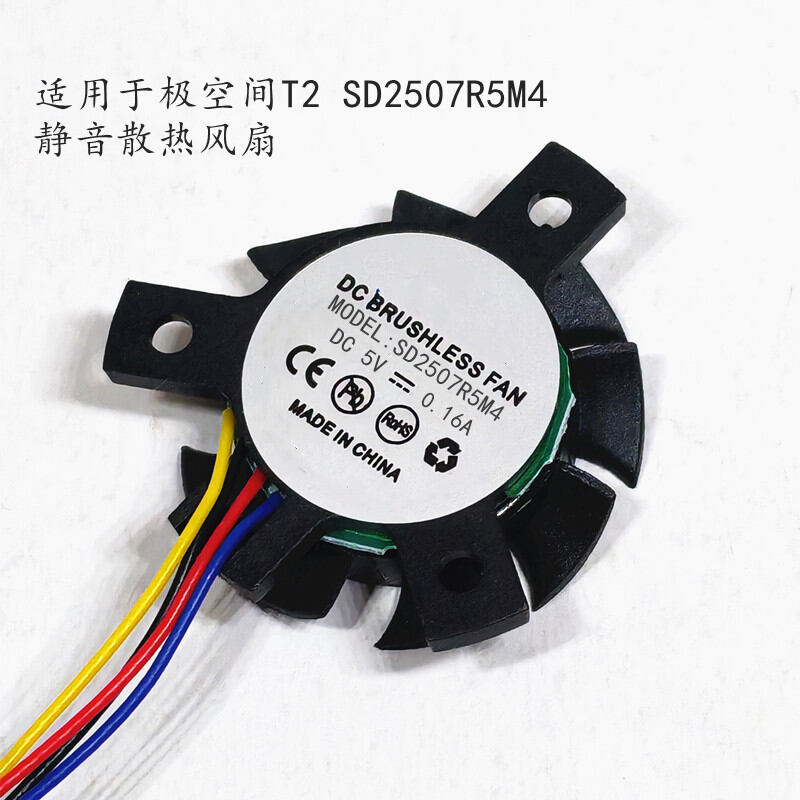 Silent Cooling Fan Giá 292,000 Đồng*Miễn phí vận chuyển