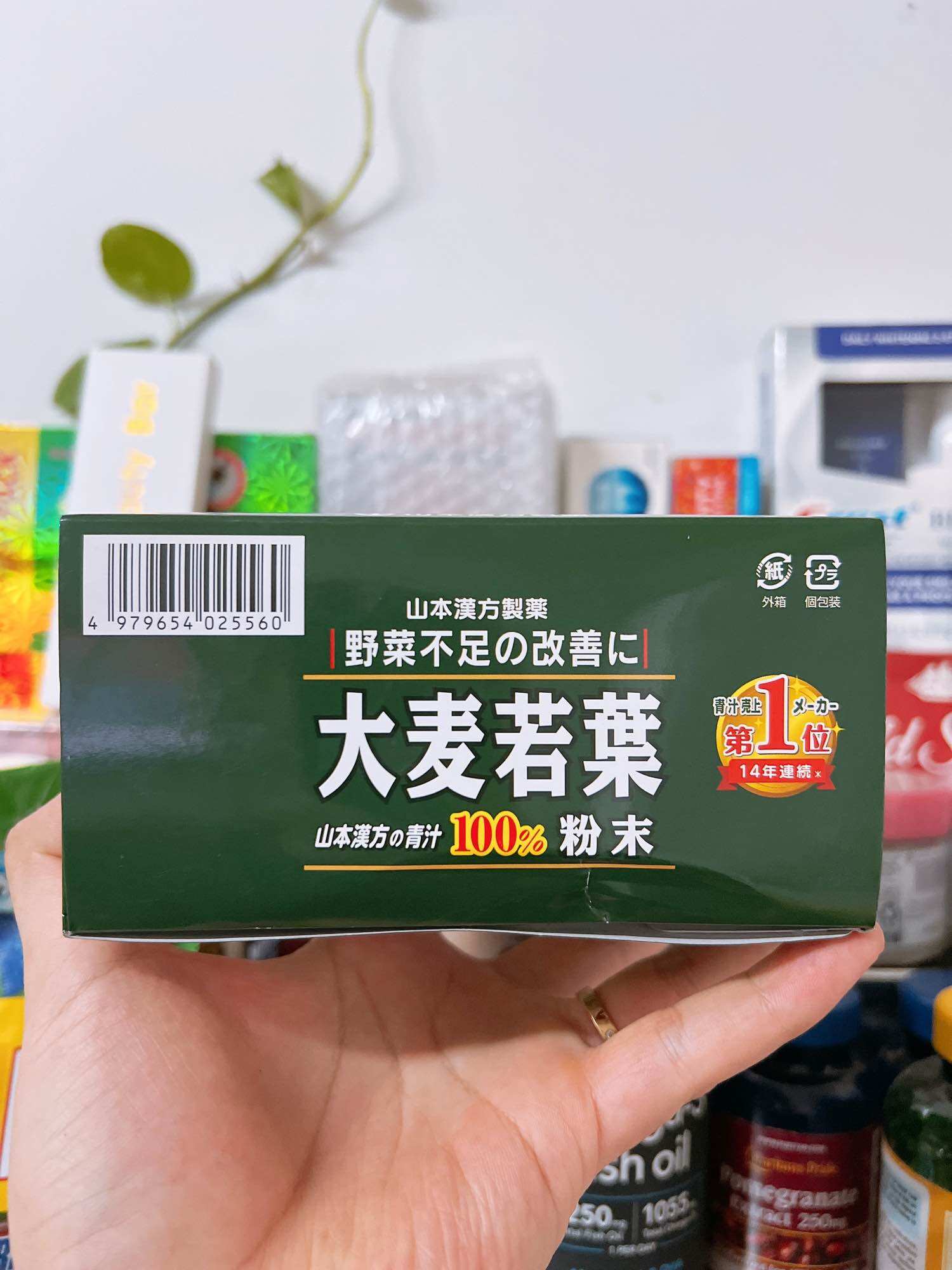 [ Date 2028 ] Bột mầm lúa mạch non Grass Barley 46 gói Nhật Bản.