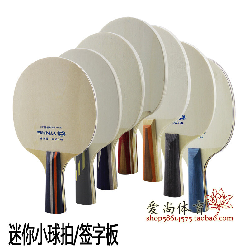 Cốt vợt bóng bàn mini yinhe chính hãng, cốt vợt bóng bàn chữ ký mini cho trẻ em