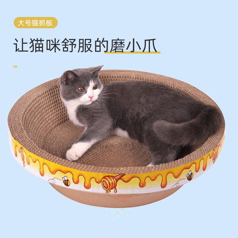 [Nhà Máy Trực Tiếp] Ban Đầu Lớn Chống Mài Mòn Đồ Chơi Mèo Mèo Cung Cấp Bát Hình Mèo Mèo Mài Giấy Gợn Sóng Dọc