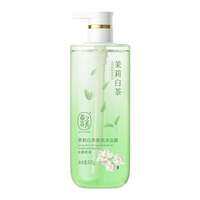 Difaso | Gel Tắm Mềm Mại Kéo Dài Hương Thơm, Chứa Niacinamide