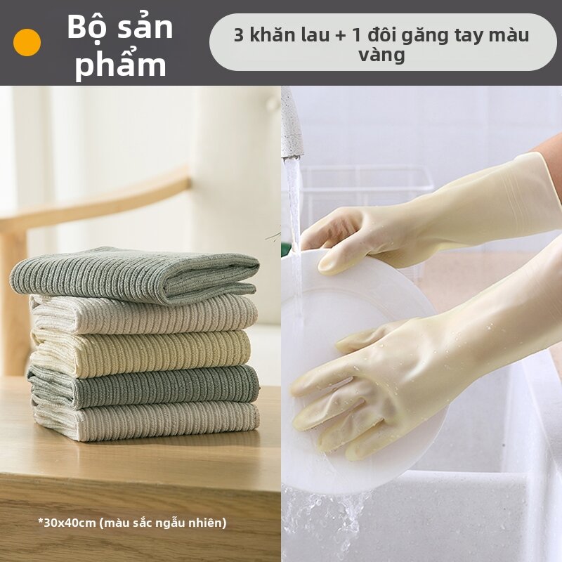 Absorbent Anti-shedding Multipurpose Cleaning Cloth - 7