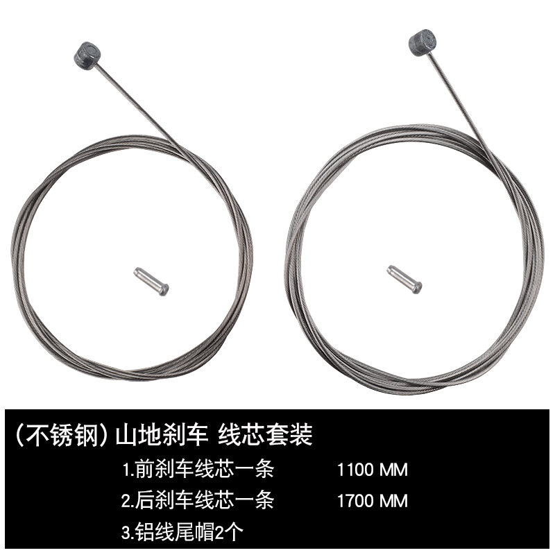 Bộ dây phanh xe đạp địa hình trước sau xe đạp thể thao cycle cross teflon inox xe đạp gấp thay đổi tốc độ thông dụng