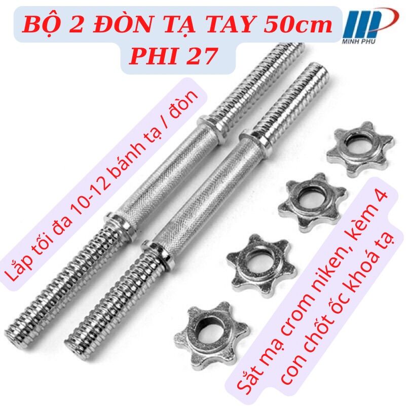 Đòn Tạ Tay Các Loại Dài 35Cm, 45Cm Đến 50Cm Phi 27